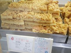 -上海哈尔滨食品厂(淮海中路店)