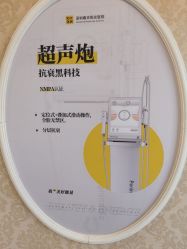 -深圳春天阳光医院·轮廓抗衰中心