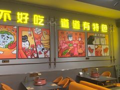 -允辛家·自助泥炉烤肉(九亭店)