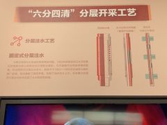 -大庆石油科技馆