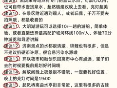 -吕氏疙瘩汤·新鲁菜(济南万象城店)