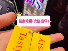 -精点味道(大连商场店)