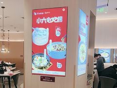 -小六汤包(万和城店)