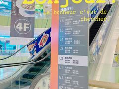 -凯德广场(西城店)