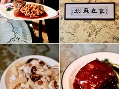 -新聚丰菜馆(太监弄店)
