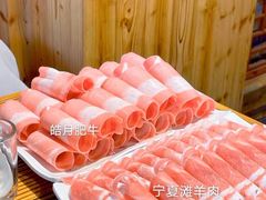 -苏完瓜尔佳氏·满洲涮肉(古方路店)