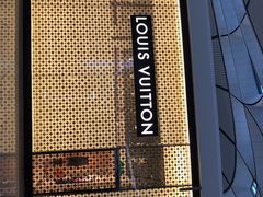 -LV路易威登(大兴国际机场店)