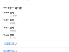 -美年大健康体检中心(太阳宫分院)