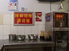 -丁记面馆(凤凰店)