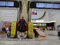 -中影国际影城(印力中心CINITY店)