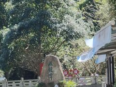 -宁波五龙潭景区