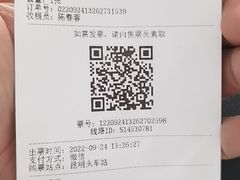 -昆明火车站(地铁站)