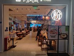 门面-俏凤凰(美林M·LIVE天地东座店)