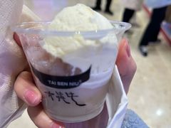 -太犇牛手作茶铺(江北虹悦城店)