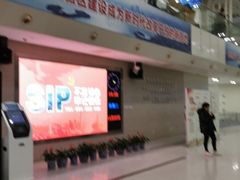 -中国（江苏）自由贸易试验区苏州片区一站式服务中心