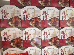 -韩麦大冷面(桂花街直营店)