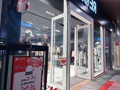 -首创奥特莱斯(北京店)