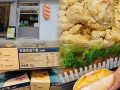 -烫面包·面包烘焙(绿地缤纷城店)