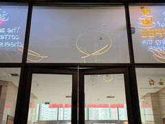 -MIAO COFFEE