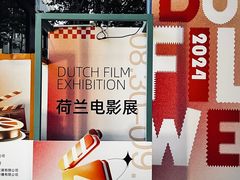 -西安电影制片厂