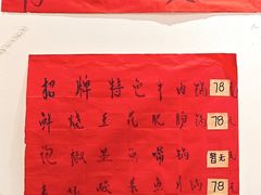 -王大乔泡椒米线·小火锅(深圳欢乐世纪店)