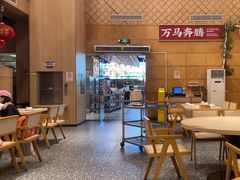 -羊之道草原味道清真餐厅(番禺店)