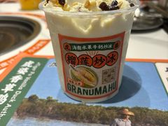 -虎婆冷饮店·海南特色炒冰(三亚湾店)