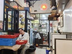-深仔记正宗云吞面(尖沙咀店)