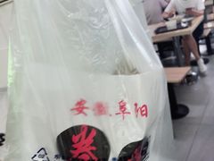 -安徽阜阳卷馍(西单店)