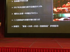 -常州环球恐龙城维景国际大酒店