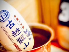 -老吉士酒家(天平路店)