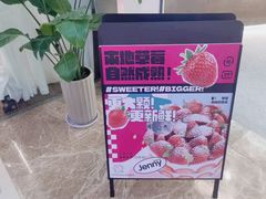 -静宜和她的朋友(星海广场店)