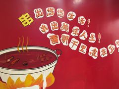 -玉林串串香(大成路店)