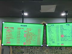 -李记清真馆(打钉巷店)