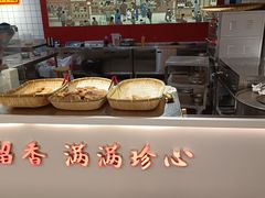 -乌石浦(地铁站)
