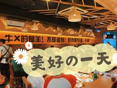 -平娃三宝烧烤·面食(南小街店)