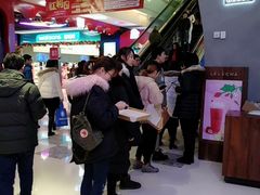 -LELECHA乐乐茶(上海五角场万达广场店)