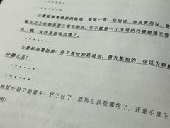 -剧狐剧本杀(徐汇1号店)