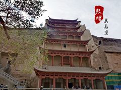 -敦煌莫高窟