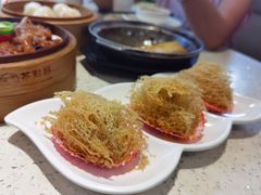 [特]蜂巢炸芋角-又一间茶点轩(百汇广场店)
