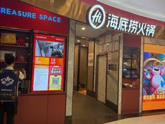 -海底捞火锅(高新万达广场店)