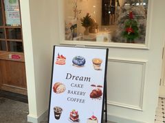 -追光 Dream Bakery(汉街店)