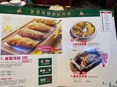 -新白鹿餐厅(虹桥南丰城店)