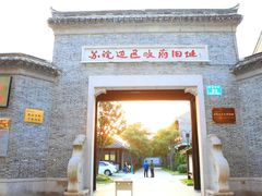 -苏皖边区政府旧址纪念馆