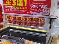 -味多美蛋糕(潘家园店)