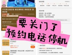 -不可思议减压馆·解压博物馆·摔碗发泄·团建定制