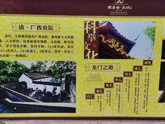 -桂林独秀峰王城景区