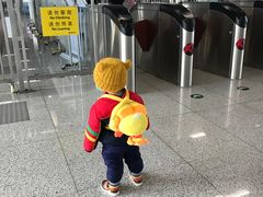 -国际港务区(地铁站)