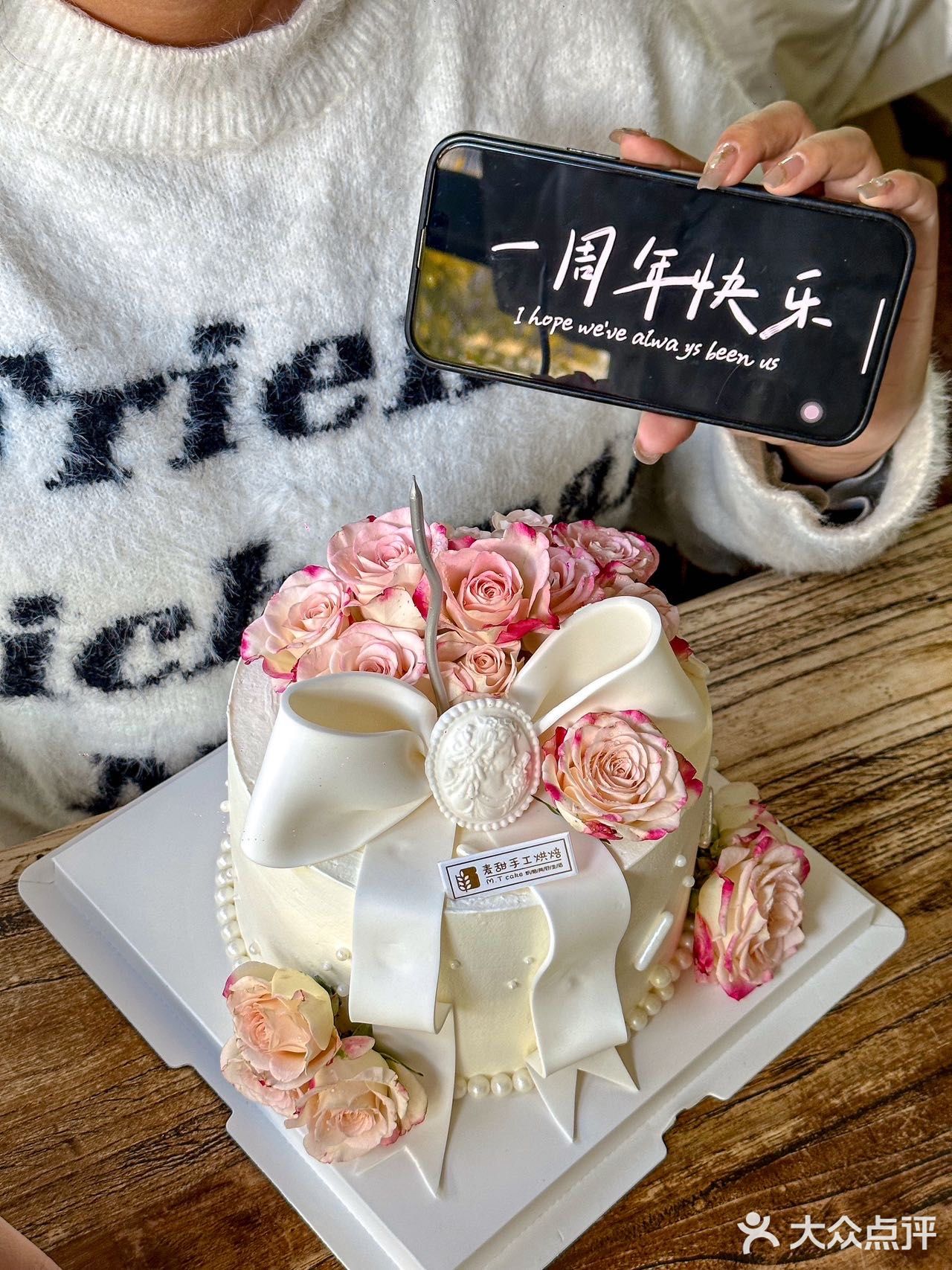 丽江的蛋糕太美了吧！一周年爱心含量超标！ 