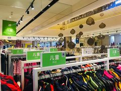 -BIGOFFS 超级折扣(仁恒伊势丹店)